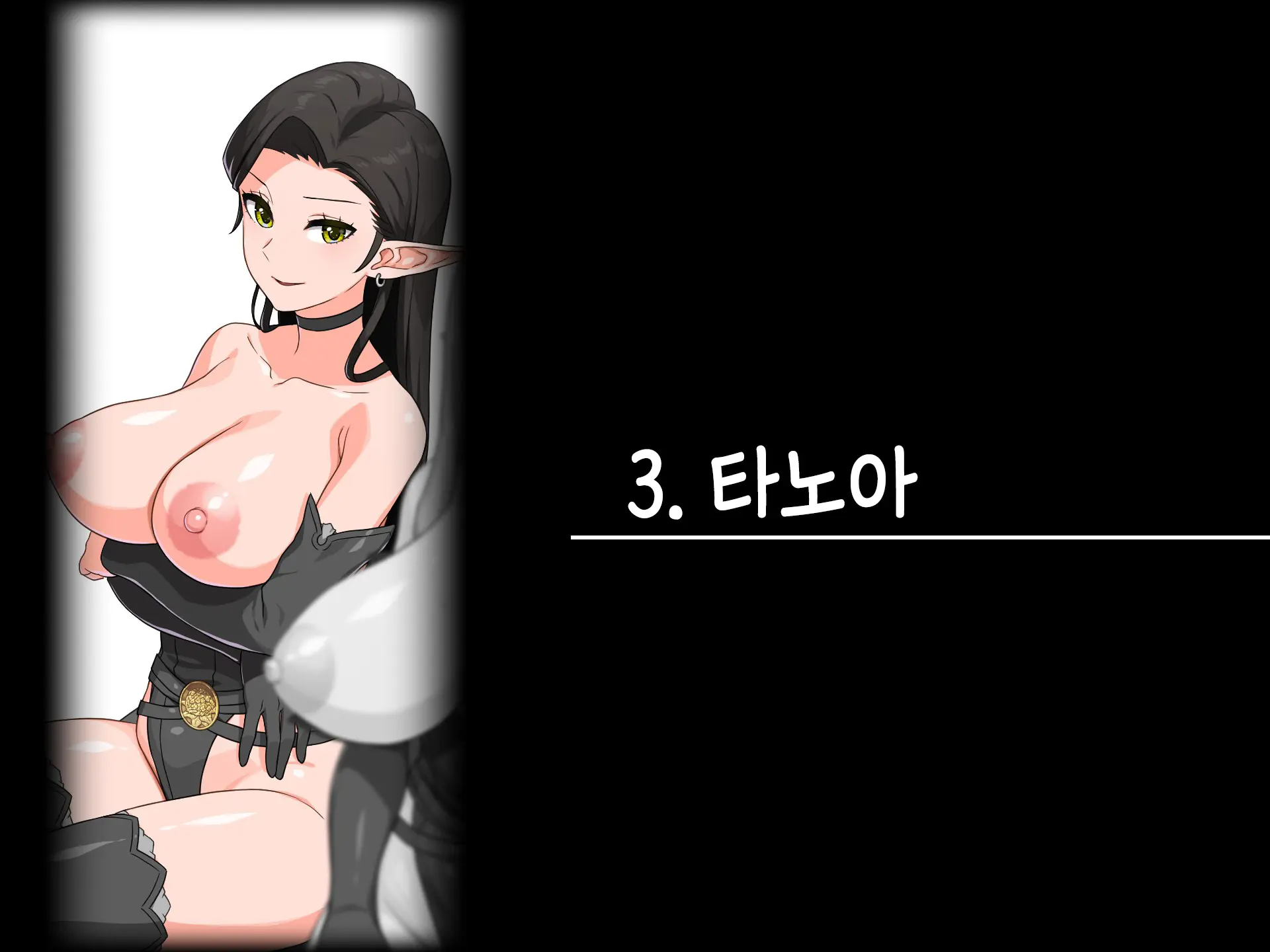 Takuran Vitamin | 탁란 비타민